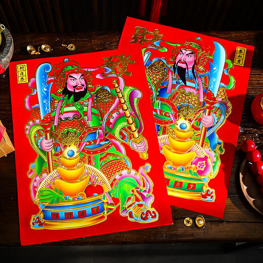 【富贵盈门❗️新年限定门神贴纸】福到门前，财运亨通！2025新款过年春节装饰品家用自粘财神爷福字大门年画马年 商品图1