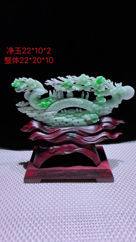 620712翡翠摆件【鹿鸣蝉音】 商品图0