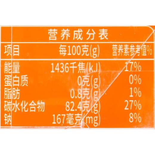 蹦乐乐陈皮膏软糖棒糖96g/盒 商品图3