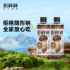 松鲜鲜-金标松茸鲜酱油490ml*2瓶 商品缩略图0