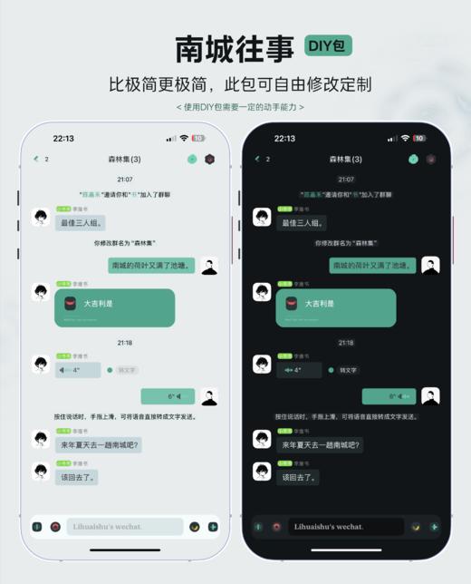 <南城往事> 南城的荷叶又满了池塘。# 高清护眼主题。 商品图6