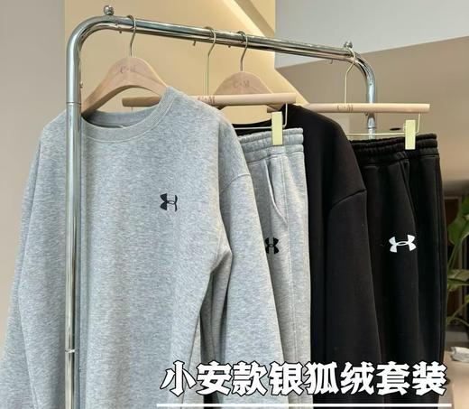 冬季刚需男女同款加绒套装圆领卫衣➕休闲卫裤 商品图2