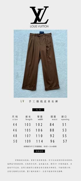 驴家 挽边手工缝线皮章长裤（JN）