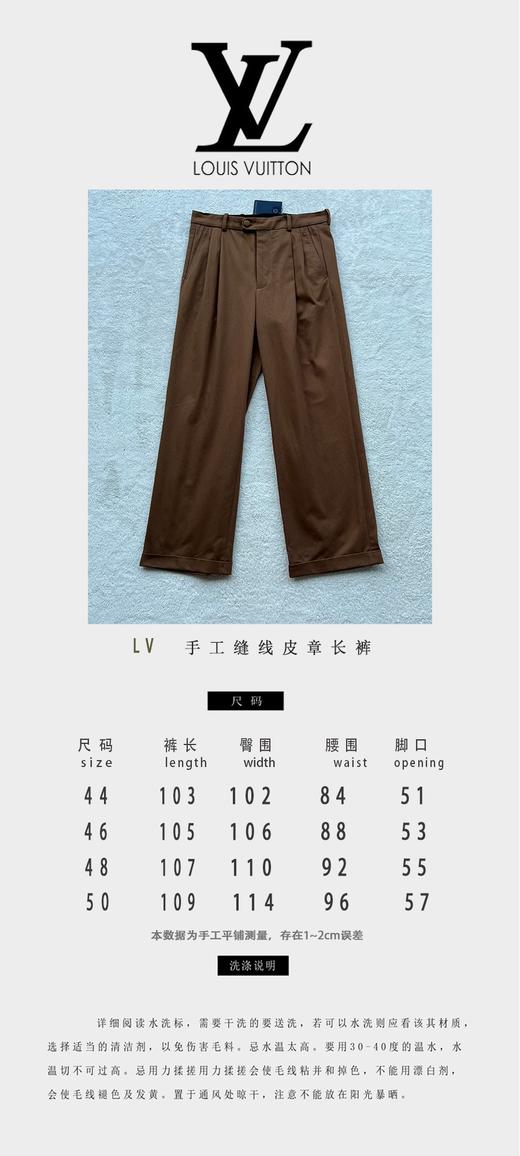 驴家 挽边手工缝线皮章长裤（JN） 商品图0