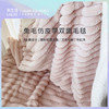 莱生活 抽条多功能兔毛毯【LXGWCJ2.0】 商品缩略图4