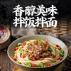 度小月（DuHsiaoyueh）肉燥酱170g 拌面酱拌饭酱肉酱下饭菜不辣 肉酱拌面调料 /粮油调味 /调味品 /中式酱料 商品缩略图1