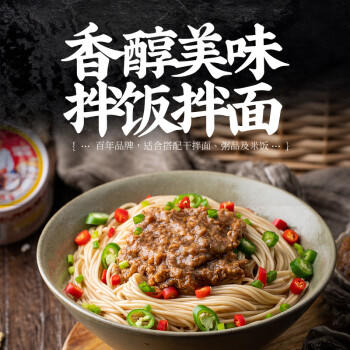 度小月（DuHsiaoyueh）肉燥酱170g 拌面酱拌饭酱肉酱下饭菜不辣 肉酱拌面调料 /粮油调味 /调味品 /中式酱料 商品图1