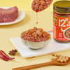德庄杏鲍菇拌饭酱12°（工作日发货） 商品缩略图0