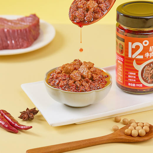 德庄杏鲍菇拌饭酱12°（工作日发货） 商品图0