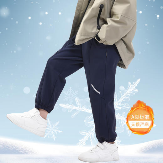 亲子款纳米加绒防风裤Z1008 100% 商品图7