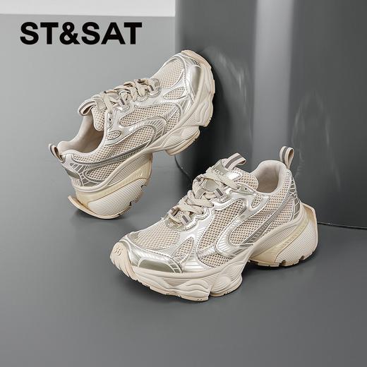 星期六银色液态潮酷厚底老爹鞋SSC1112915 商品图6