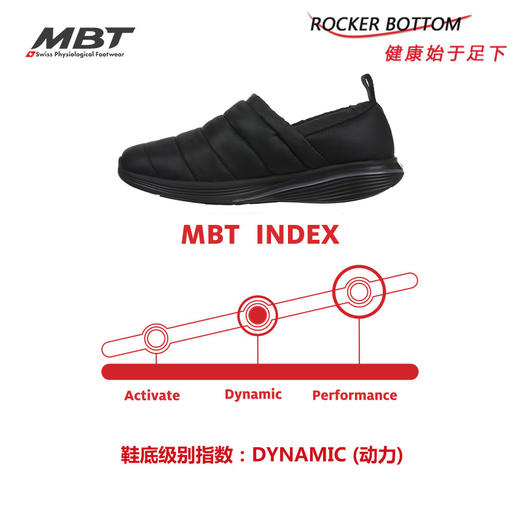 MBT足健康鞋 男厚底休闲夹棉一脚蹬足弓支撑运动恢复鞋轻便M300 商品图6