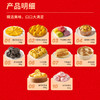 五谷丰登面点礼盒10款产品（约3.59kg）【社群】 商品缩略图1