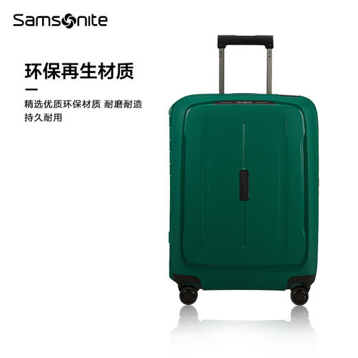 新秀丽ESSENS系列一体成型环保材料PP材质轻盈行李箱KM0 商品图1