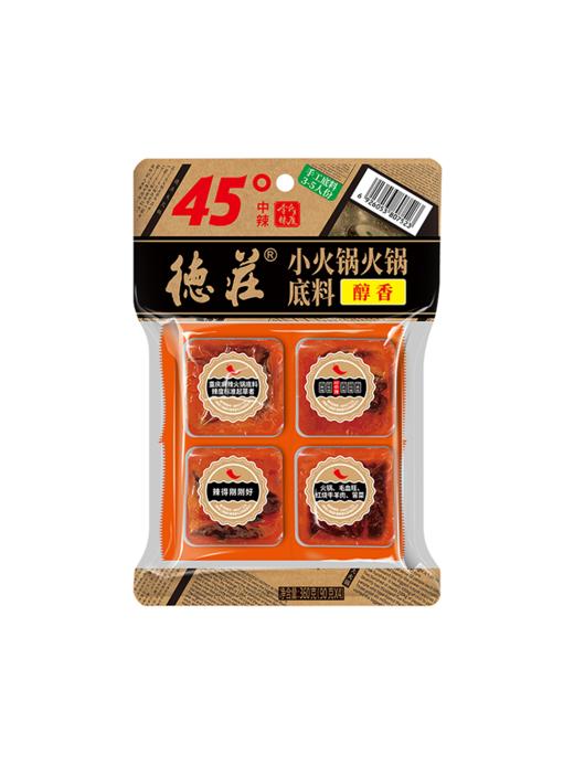 德庄小火锅火锅底料45°（工作日发货） 商品图3