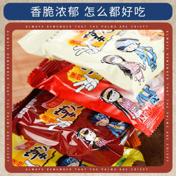 常记干脆面掌心脆方便面速食休闲零食方便食品 混合口味 32包 /粮油调味 /方便食品 /方便面 商品图4