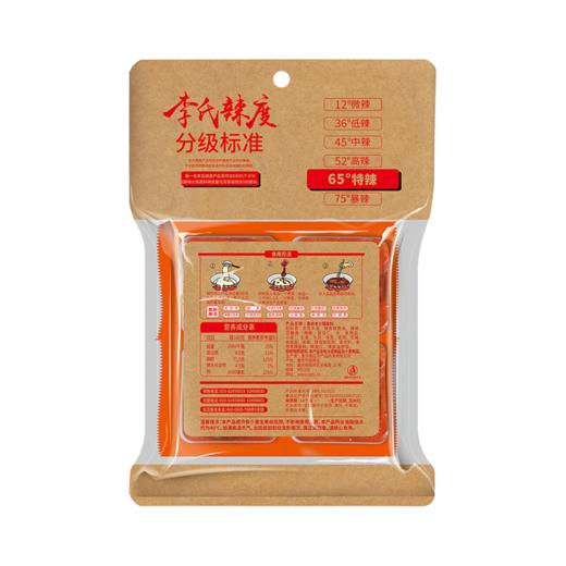 德庄小火锅火锅底料65°（工作日发货） 商品图4