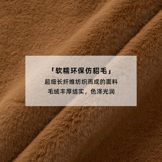 [捡漏价]lost in echo2024冬季新款宽松翻领仿貂毛环保皮草长款大衣外套 商品图2