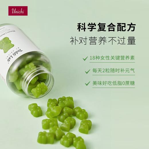 【保税仓】UNICHI女性多维营养小熊软糖60粒 商品图2