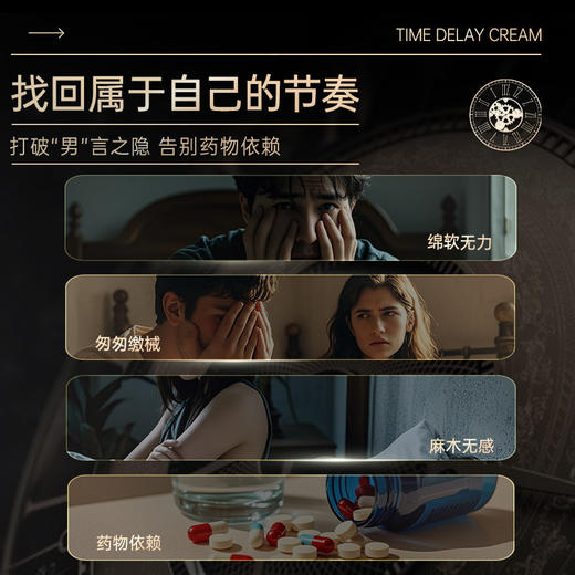 【双旦狂欢·钜惠来袭】 大象首款男士蕴活精华 增硬延时 长效守护 20ml 商品图4