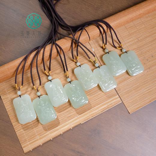 和田玉八大守护神吊坠——阿弥陀佛 商品图0