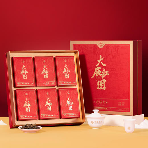 【年货茶礼】茶叶 红茶 金骏眉  浓香型 武夷红茶 茶饮 大展宏图 华源 180g 商品图4