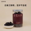 日落而息·三蒸三晒红枣 新疆特级若羌灰枣无核去核 商品缩略图1