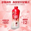 轻上 大瓶装红石榴桑葚汁家庭分享装特别添加烟酰胺和胶原蛋白肽 商品缩略图3