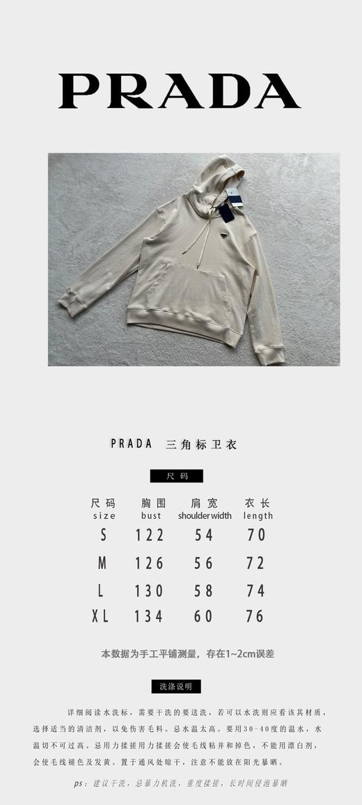 P家 新配色三角金属徽标帽衫（JN） 商品图5