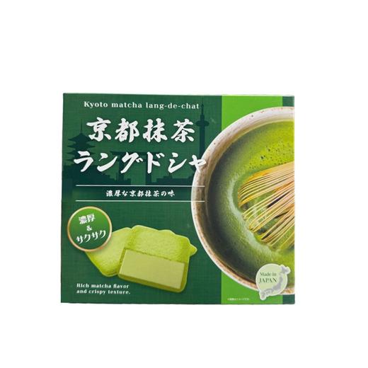 京品良町 北海道抹茶夹心饼干 10枚/盒 商品图0