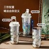 格沵（germ）纯钛保温杯大都会梵高联名水杯高颜值礼物咖啡杯吸管杯双饮杯子 玫瑰【礼盒】 500ml/鸢尾花【礼盒】 500ml 商品缩略图3