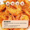 御膳味避风塘调味料150克炒蟹炒虾专用炒料广式海鲜炸鸡排鸡翅调味料  /粮油调味 /调味品 /复合调味料 商品缩略图3