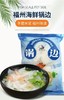 大包装锅边婆婆 商品缩略图0