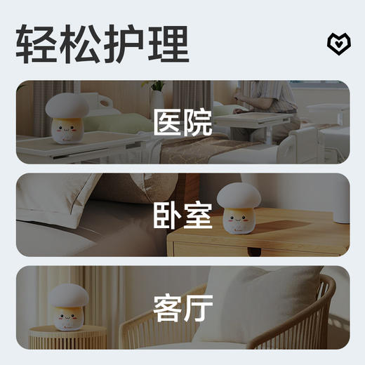 老人尿湿报警器 成人大小便提醒 成人尿便感应无线防漏尿神器 商品图2