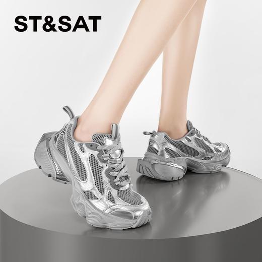 星期六银色液态潮酷厚底老爹鞋SSC1112915 商品图0
