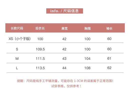 金蘑菇菇 邦尼大衣/骆驼绒双面绒大衣 6大专柜同款 带垫肩 商品图5
