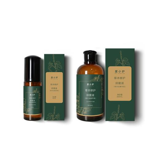 【十度良品】草本修护抑菌液 商品图1