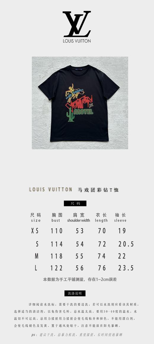 驴家 马戏团彩钻T恤（JN） 商品图5