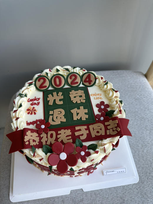 「男士」最帅领导 光荣退休 商品图2