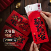 【承接新年好祝福】2025蛇年红包烫金过年春节创意纸质卡通红包新年红包利是封。ry 商品缩略图2