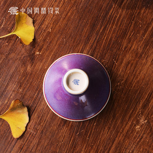 问鼎钧瓷鹅黄斗笠杯 商品图4