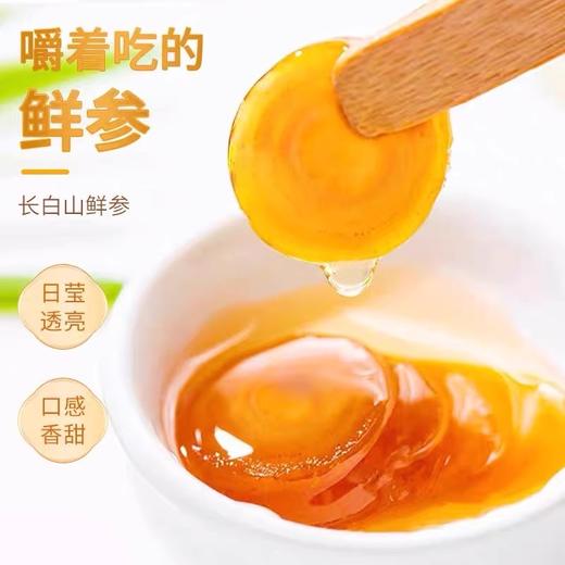柳正官人参蜜片 新鲜长白山人参蜜片即食 50g/罐 商品图1
