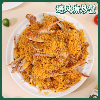 聚美厨避风塘炒料 大虾调味料港式炒蟹面包糠香酥粉不辣炒料虾120g*2瓶 /粮油调味 /调味品 /复合调味料 商品图3