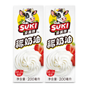 多美鲜（SUKI）德国进口 动脂淡奶油稀奶油 200ml*2 冷藏 烘焙 生鲜 蛋糕 甜品 /粮油调味 /奶酪黄油 /奶油/炼乳 商品图3