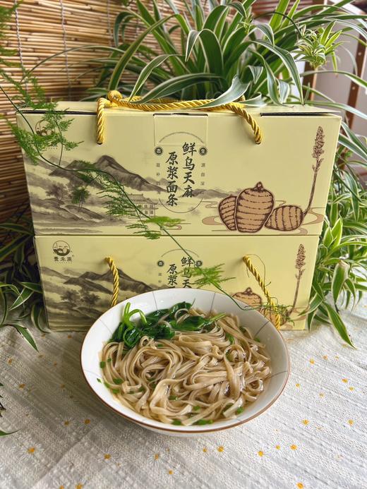 特价    壹禾原乌天麻原浆面条500g*4 商品图3