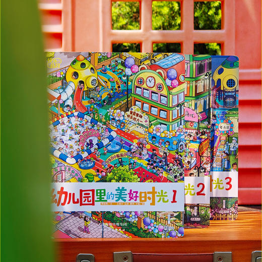 幼儿园里的美好时光3册（点读版） 商品图6