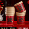 【新春大吉！春节一次性纸杯】2025蛇年加厚纸杯一次性茶水杯子家用过春节新年网红纸杯。ry 商品缩略图9