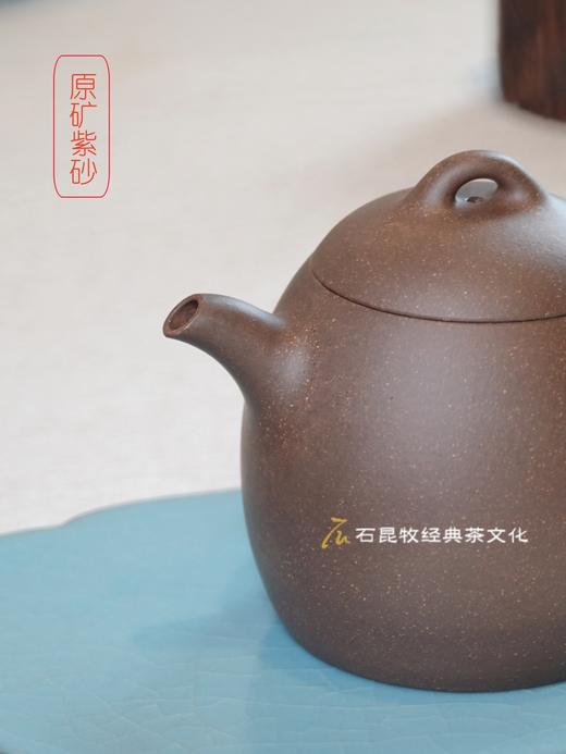 秦权·原矿紫砂 柴窑烧造 210毫升 天授款紫砂 商品图2