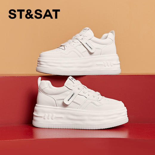 星期六经典休闲拼色厚底板鞋SSC1112916 商品图6