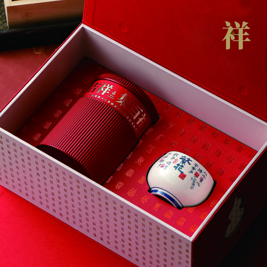 集百福【单罐+杯 红色】35元一套/仅1套 商品图6